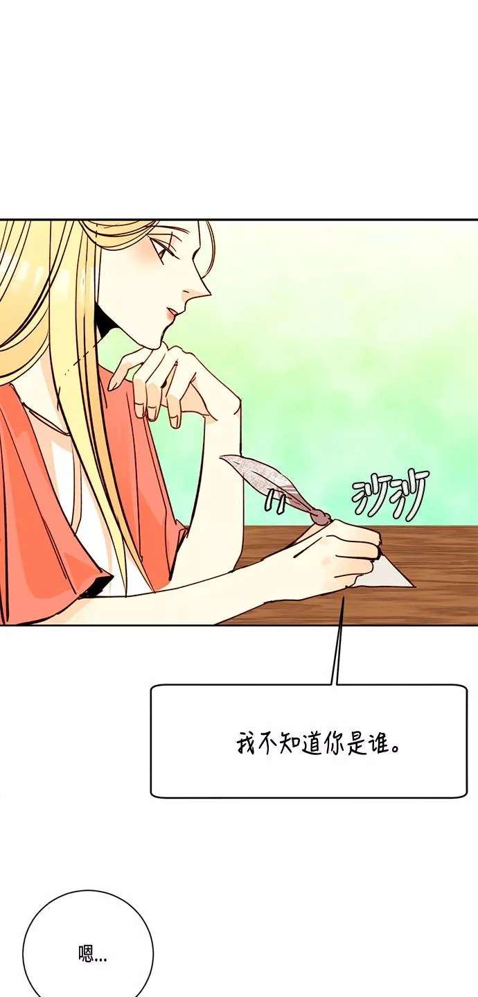 第9话 第33页