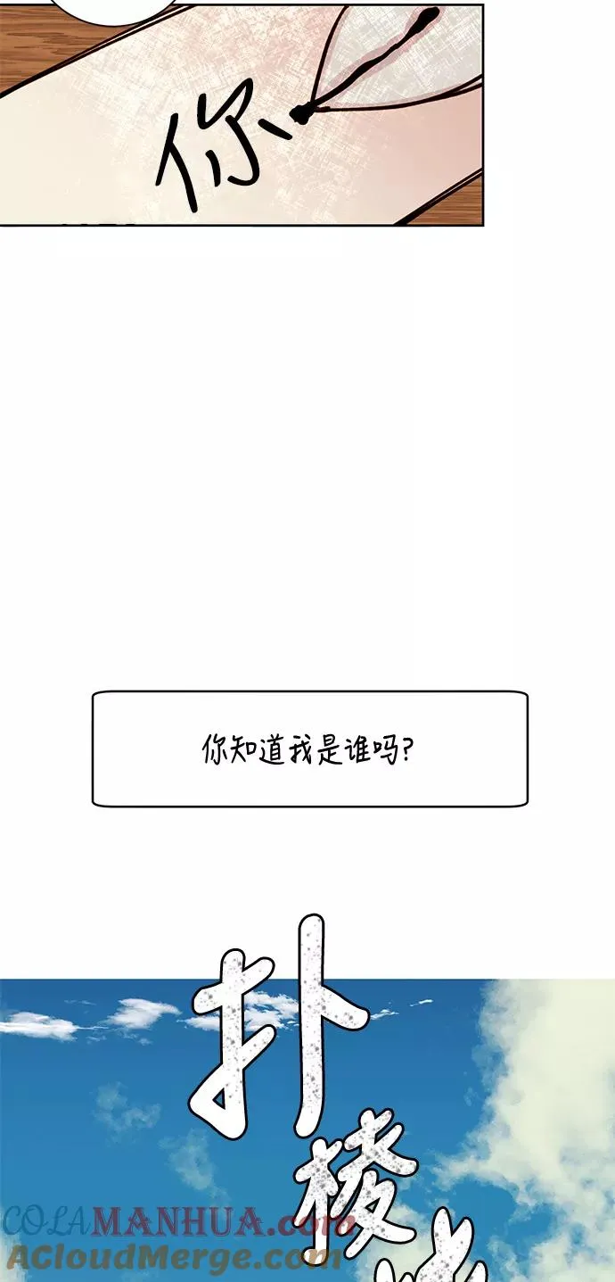 第9话 第34页