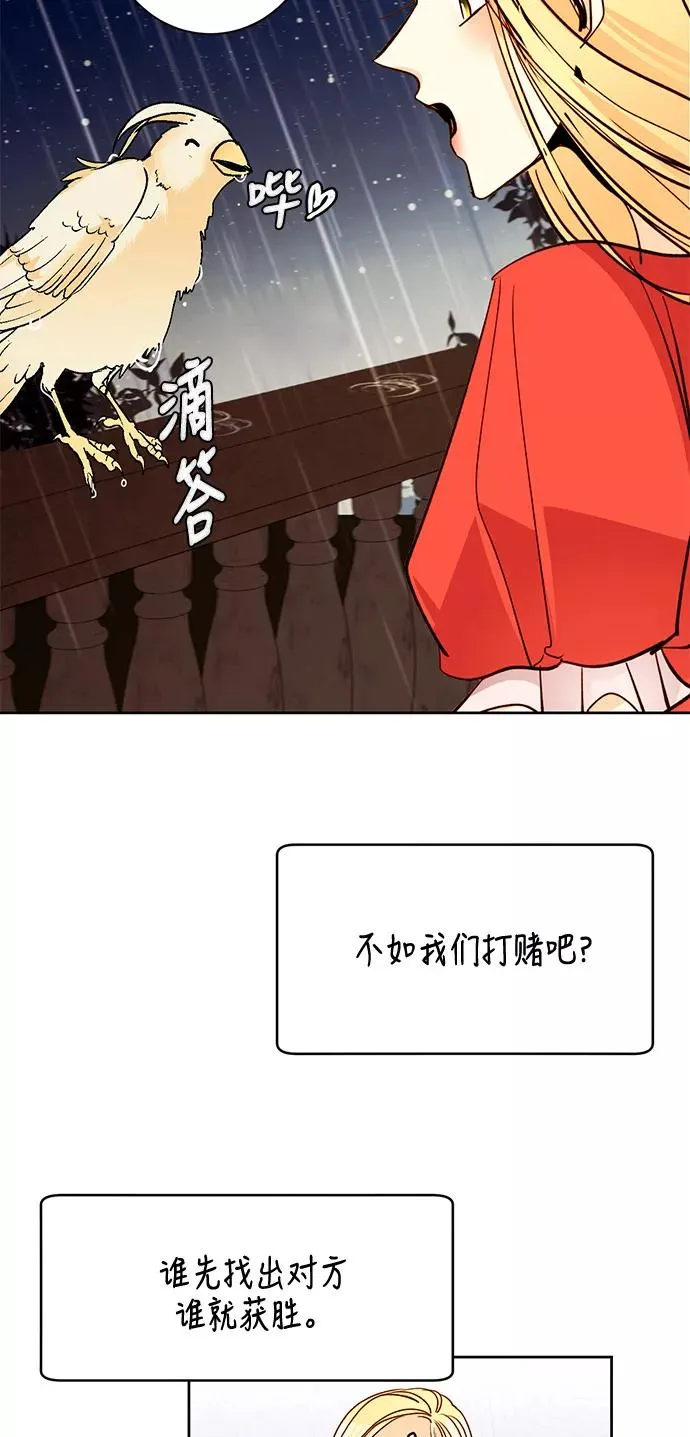第9话 第38页
