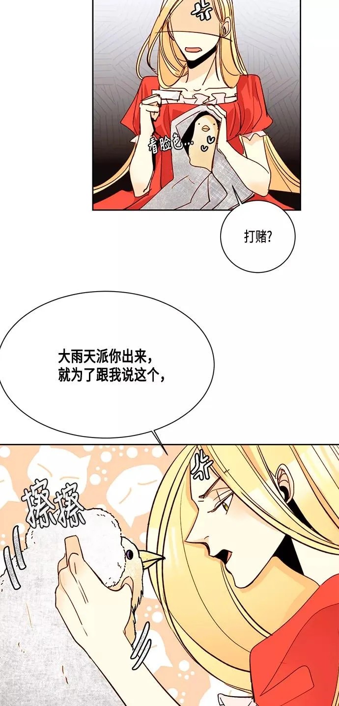 第9话 第39页