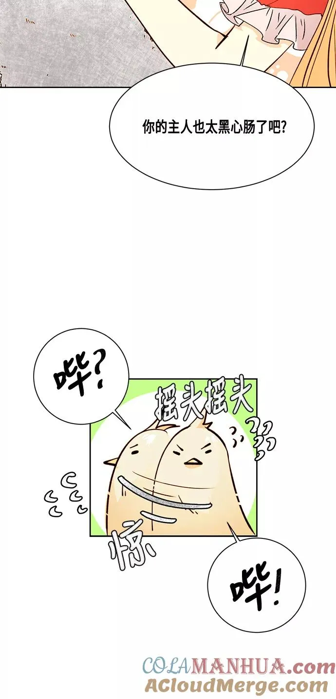 第9话 第40页