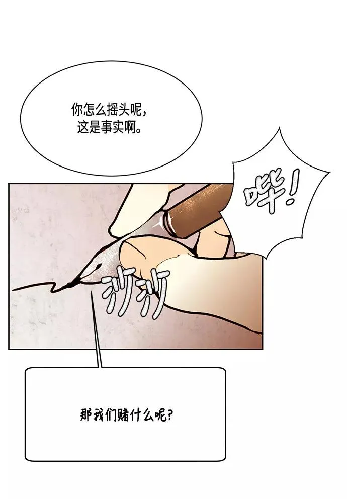 第9话 第41页
