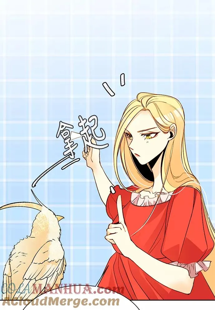 第9话 第43页