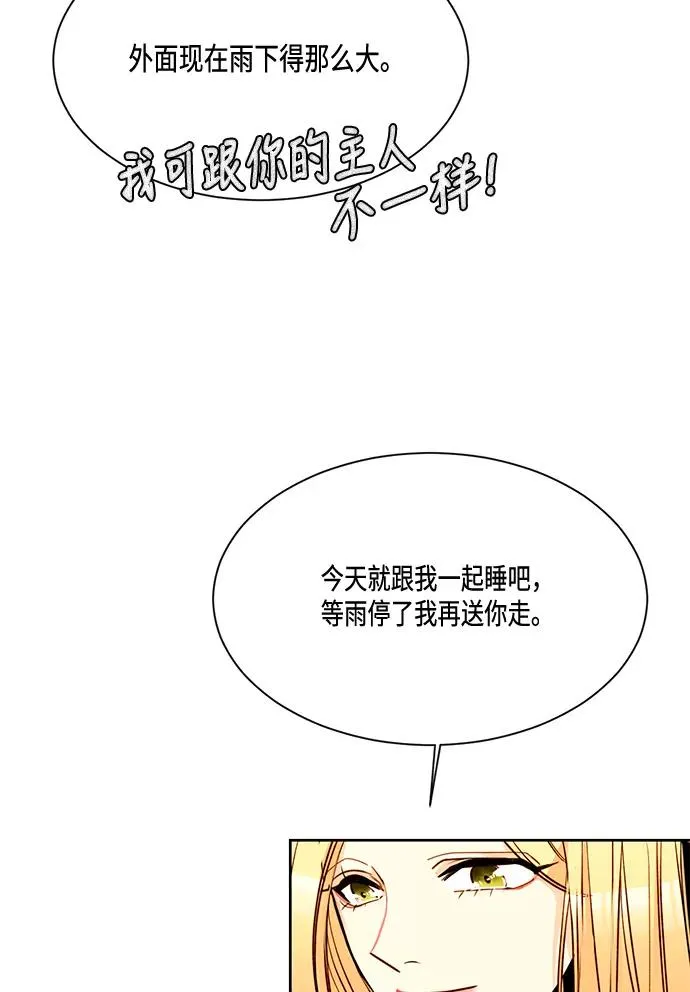 第9话 第44页