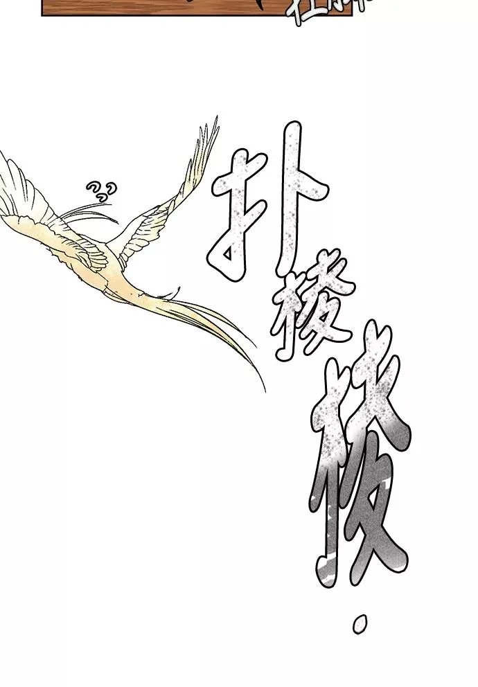 第9话 第48页