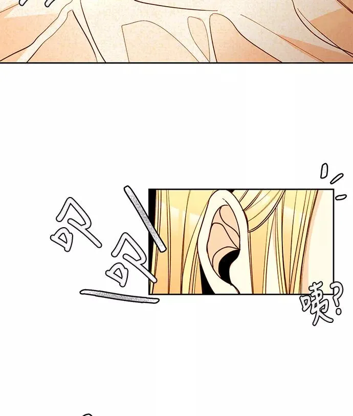 第9话 第51页