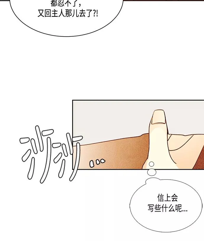 第9话 第53页