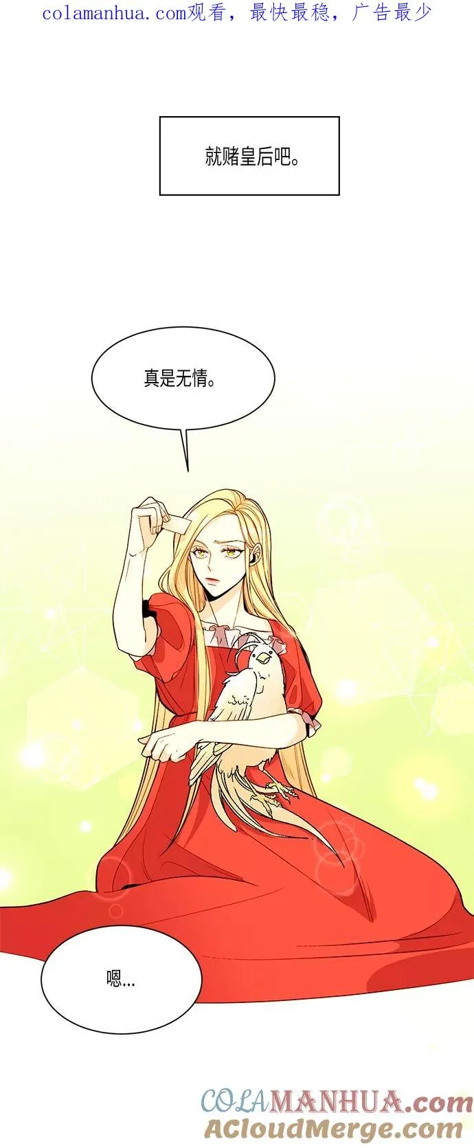 第10话 第1页