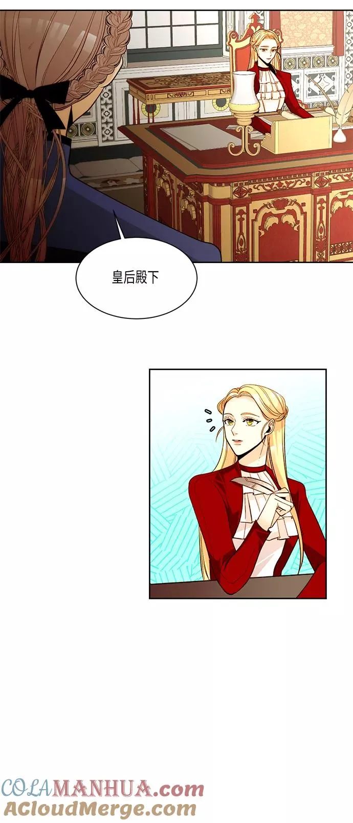 第10话 第4页
