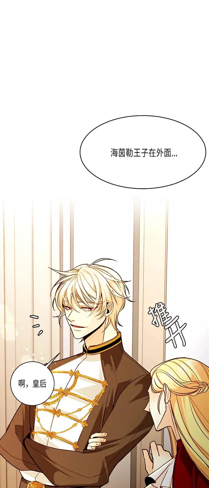 第10话 第5页
