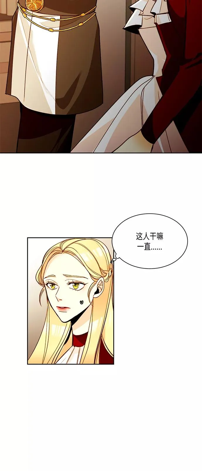第10话 第6页