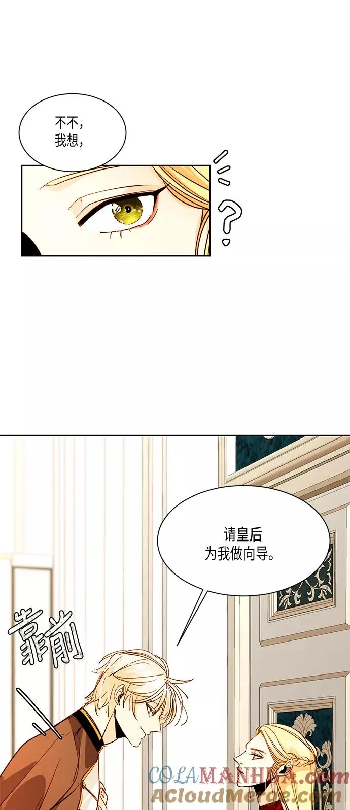 第10话 第10页