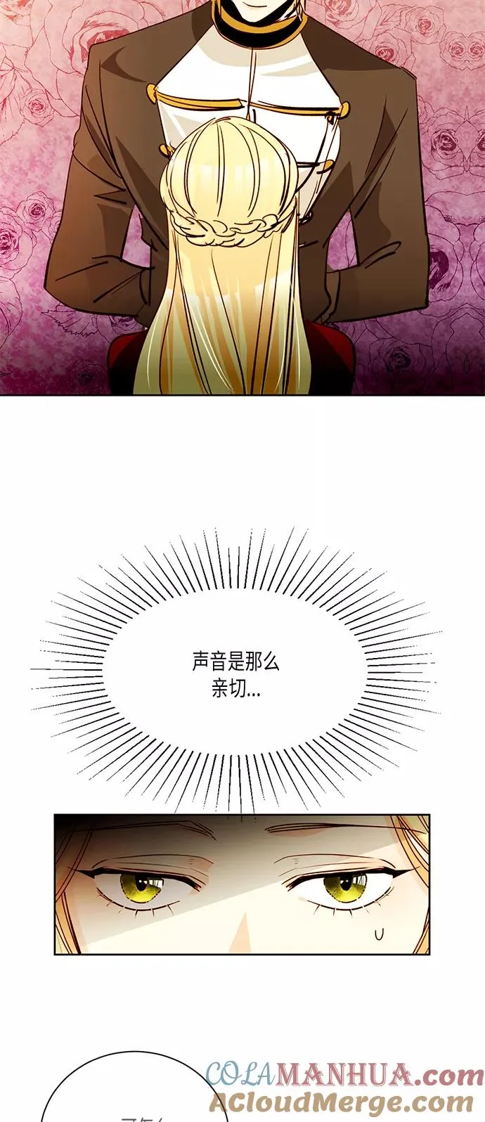 第10话 第13页