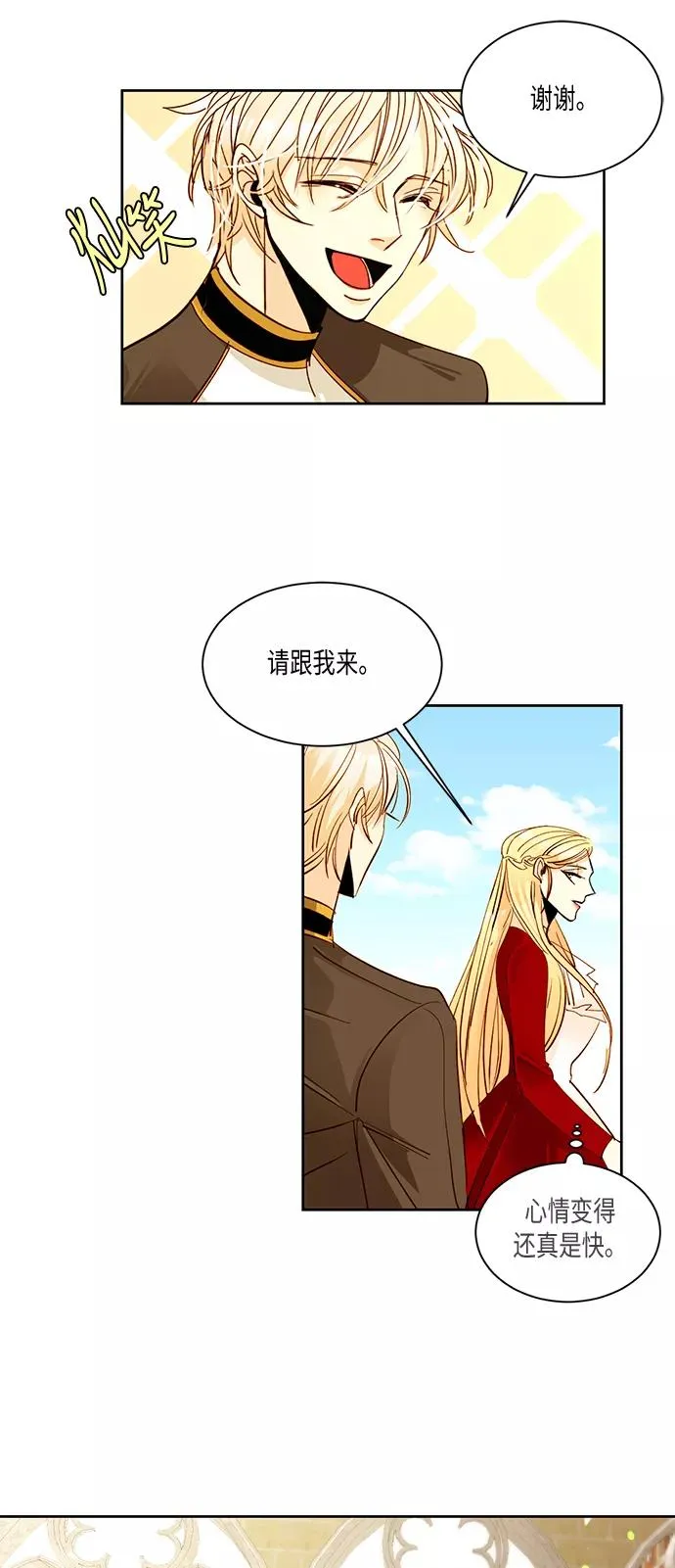 第10话 第15页
