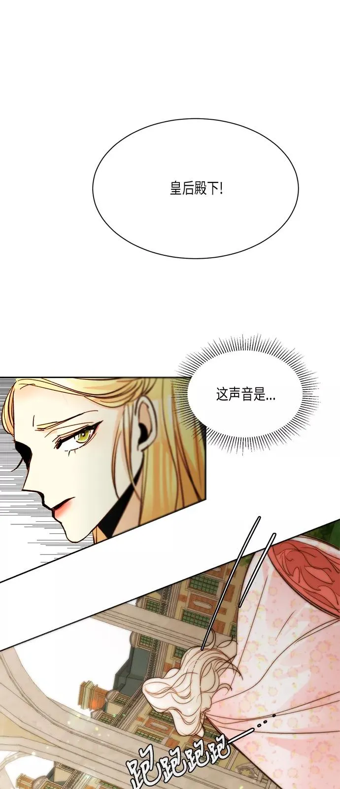 第10话 第18页
