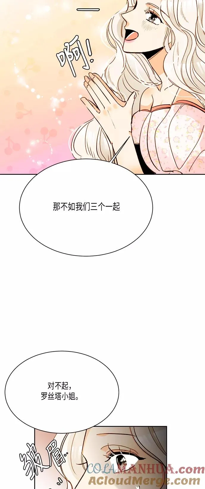 第10话 第25页