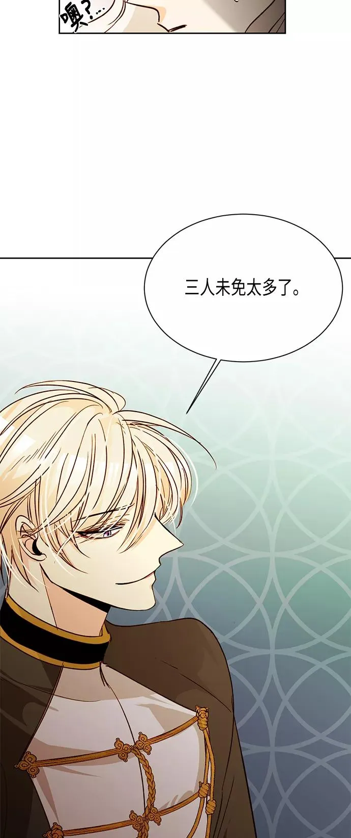 第10话 第26页
