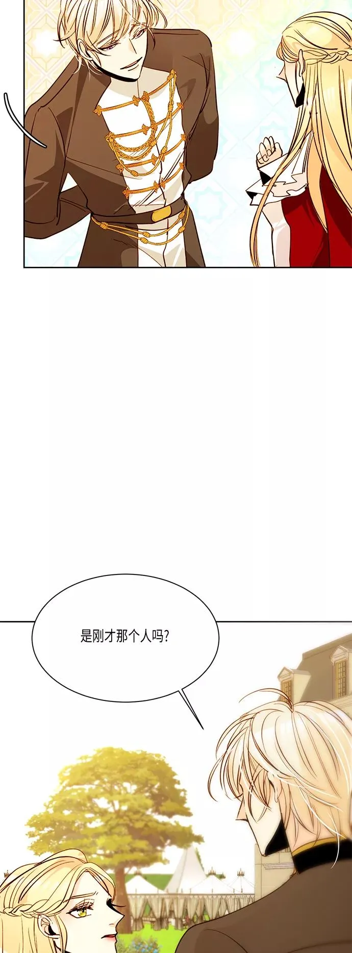 第10话 第33页