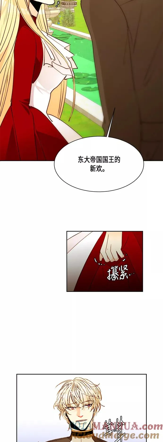 第10话 第34页