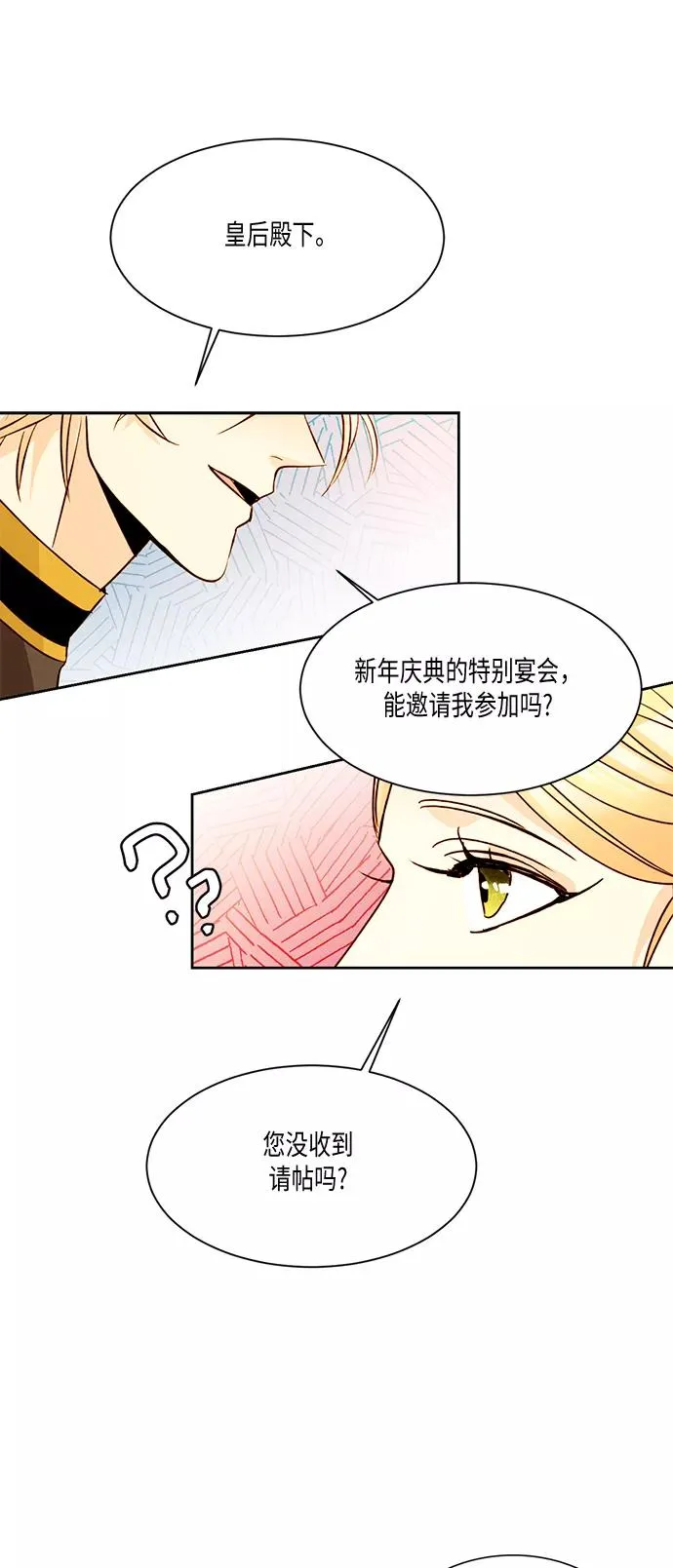 第10话 第36页