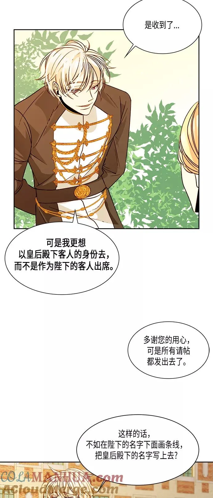 第10话 第37页