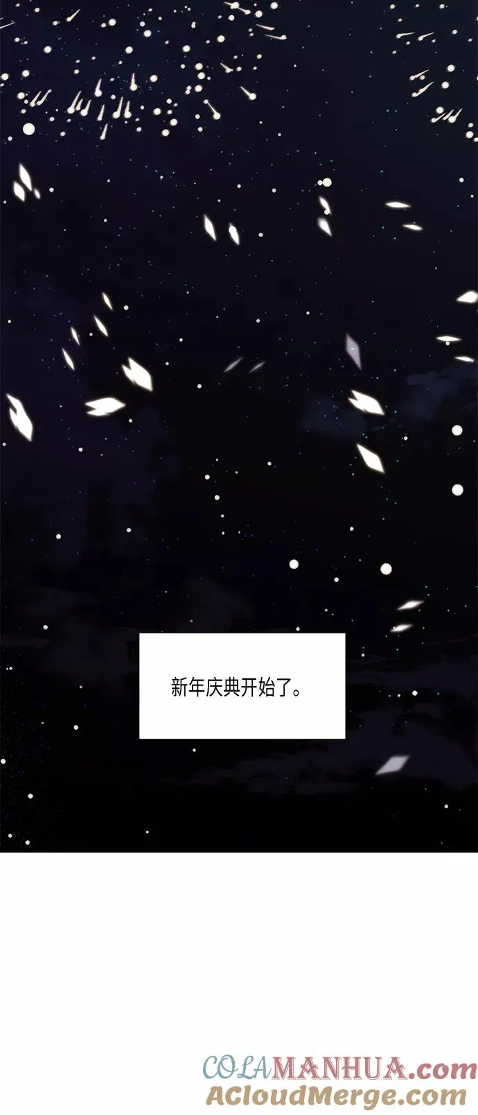 第10话 第40页