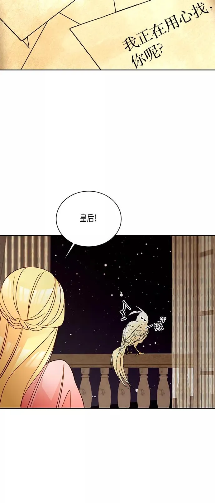 第10话 第42页