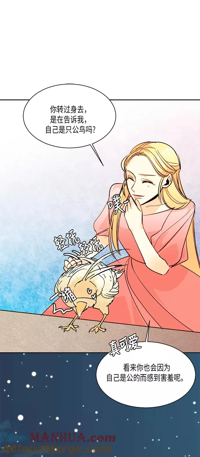 第10话 第43页