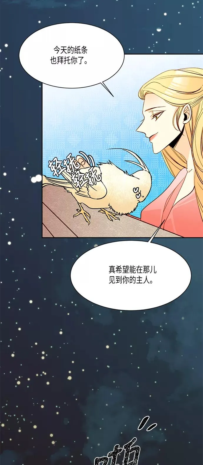 第10话 第44页