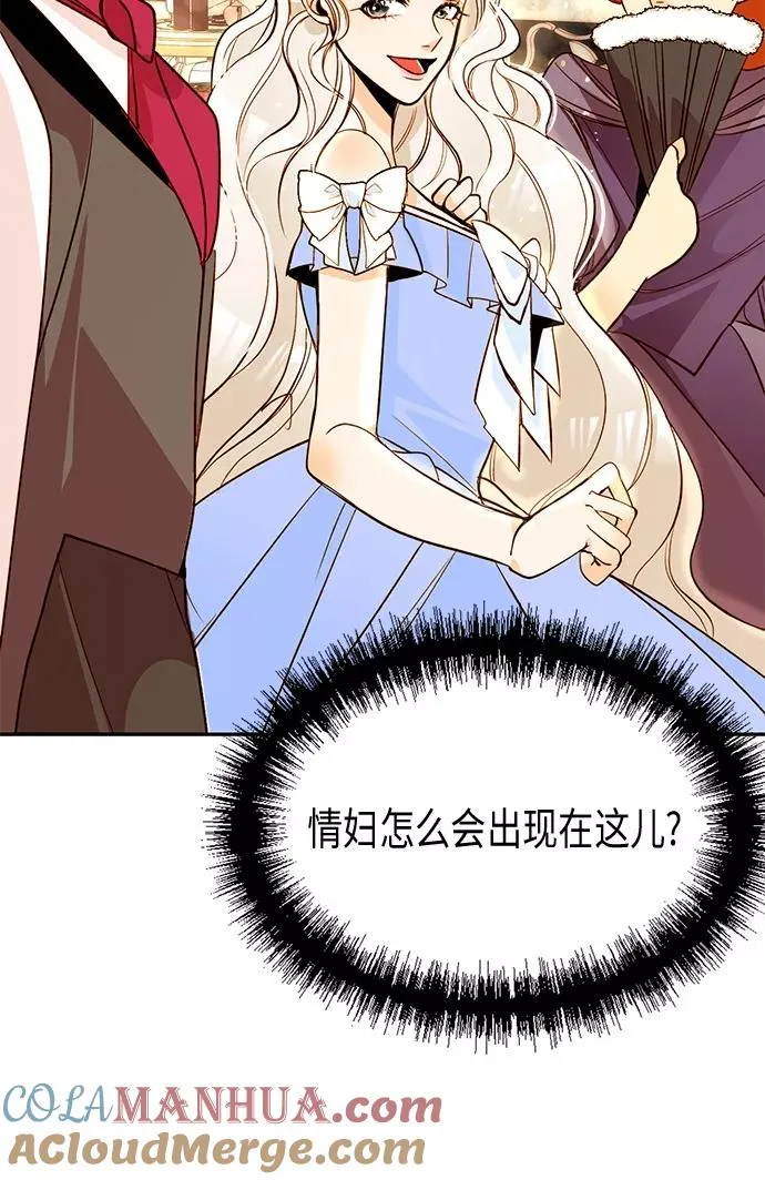 第10话 第49页