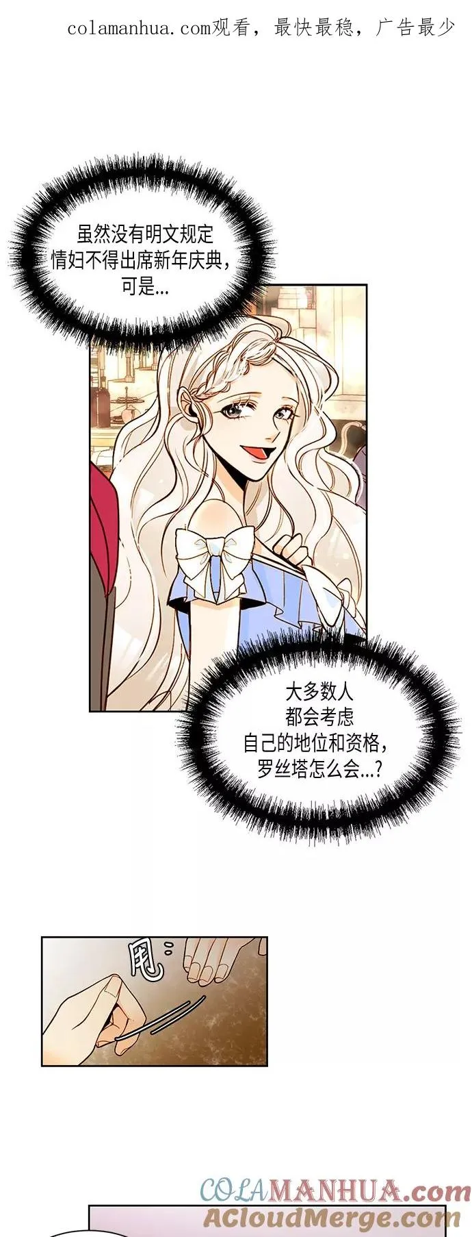 第11话 第1页