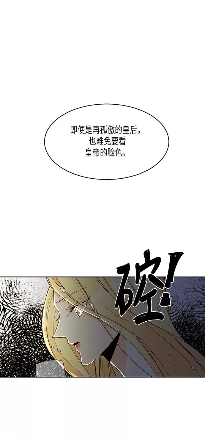 第11话 第12页