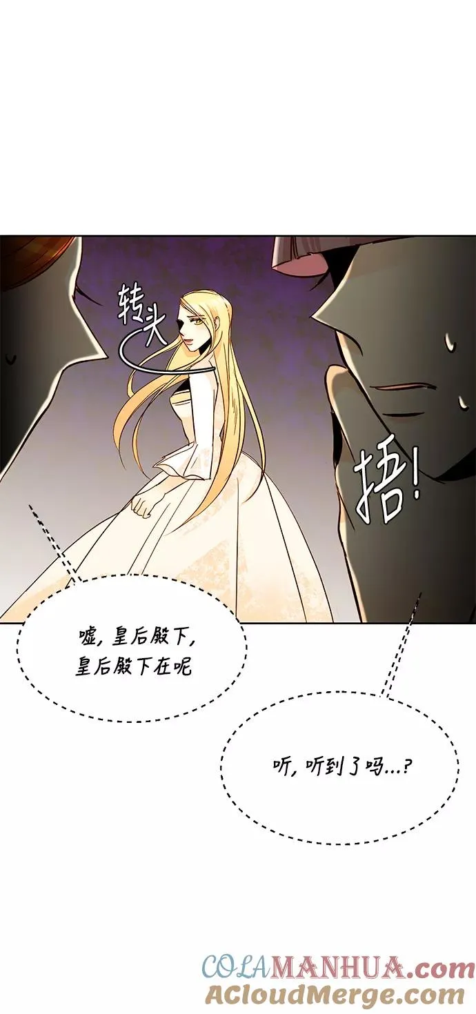 第11话 第13页