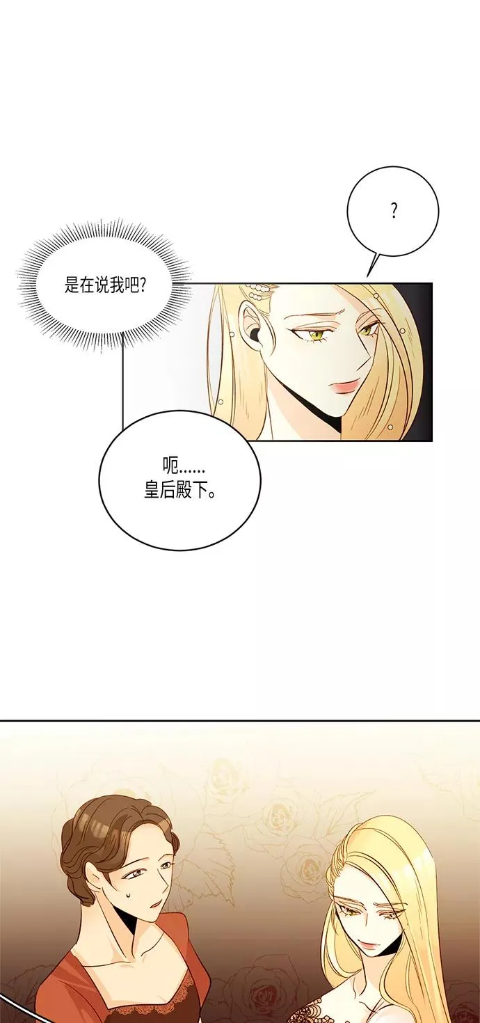 第11话 第14页