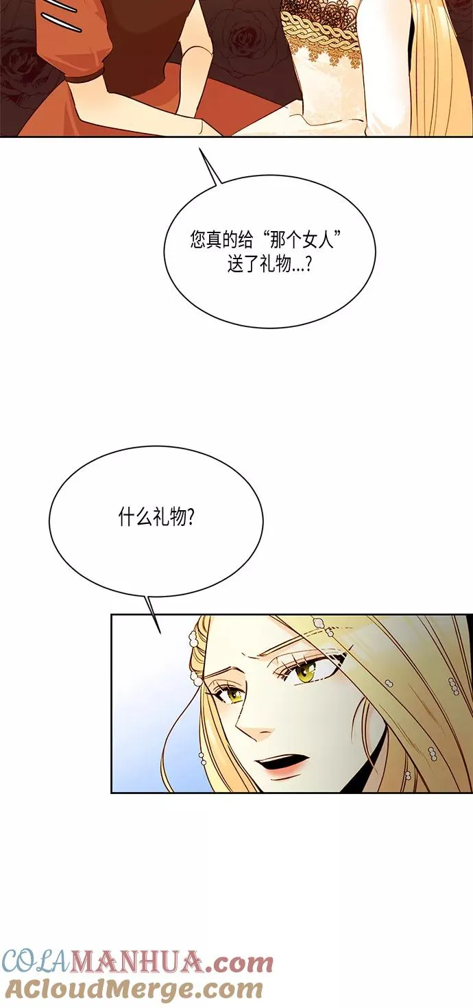 第11话 第15页