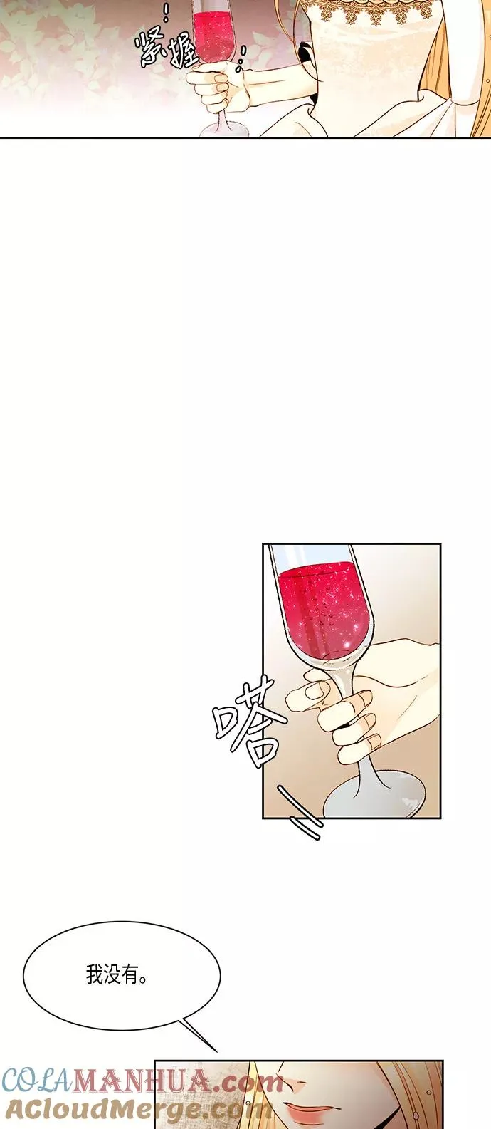 第11话 第17页