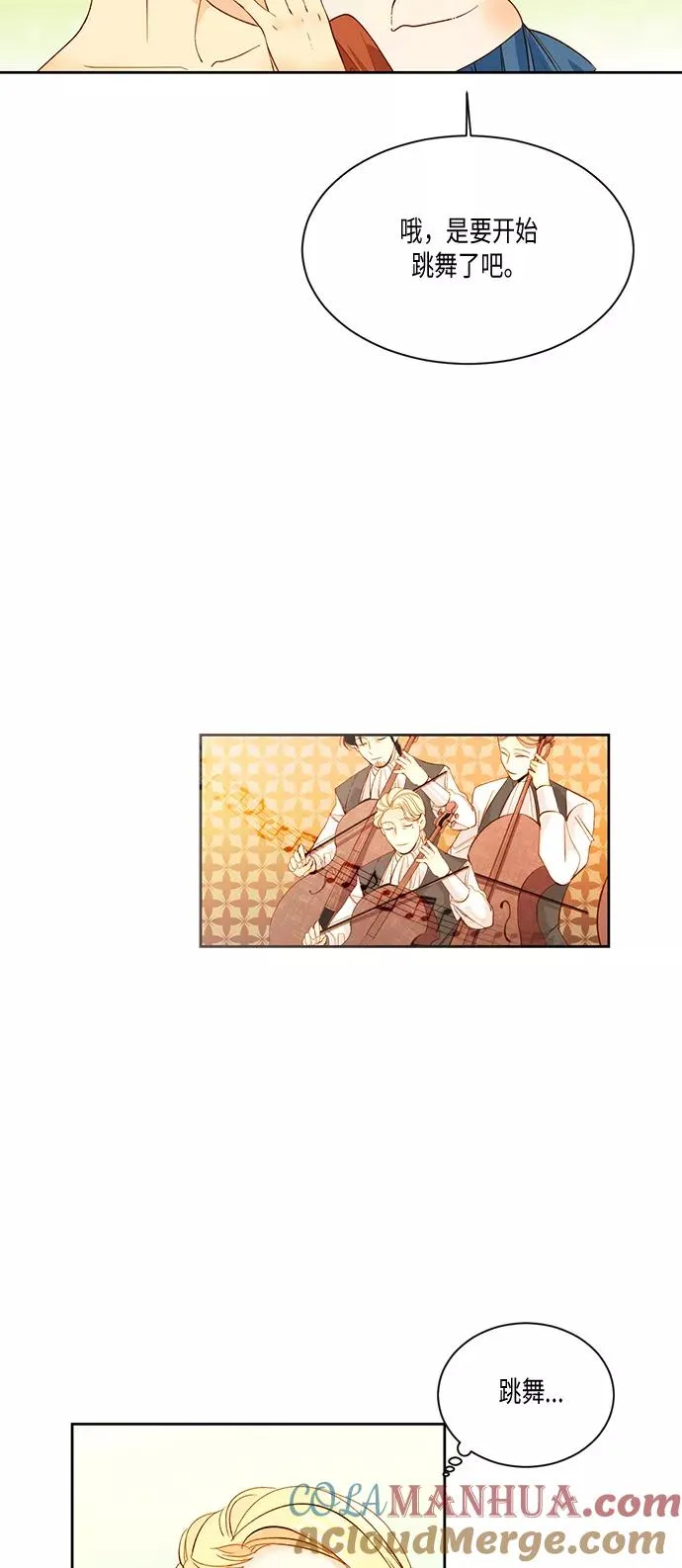 第11话 第19页