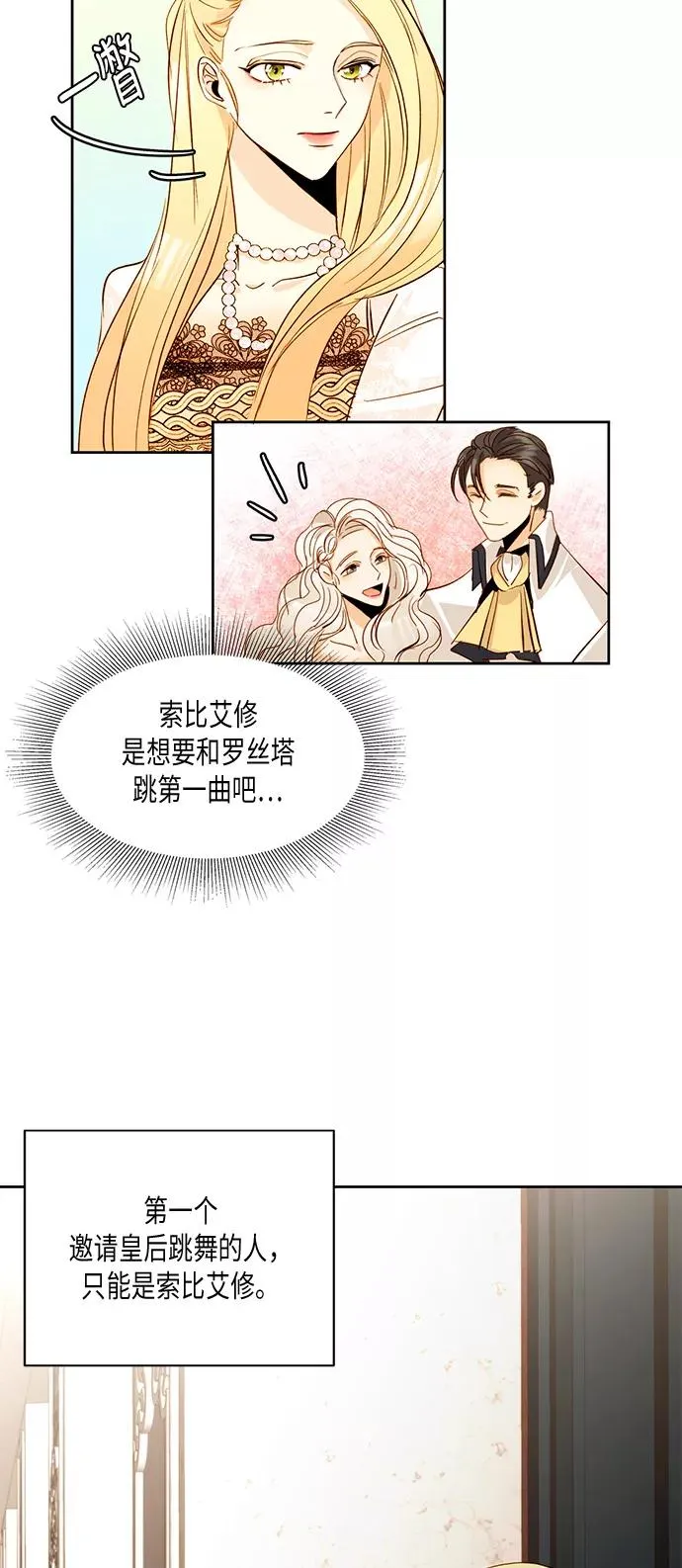 第11话 第20页