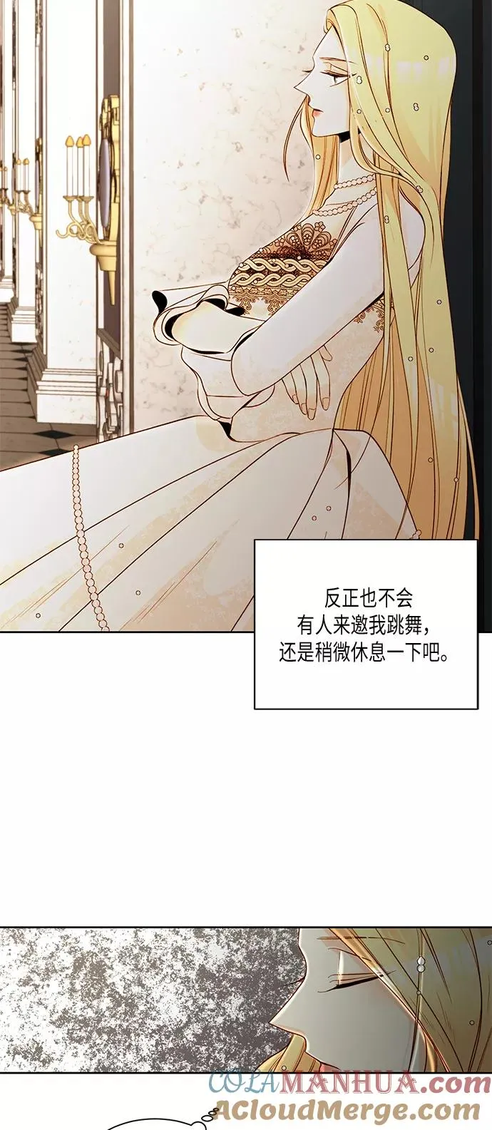 第11话 第21页