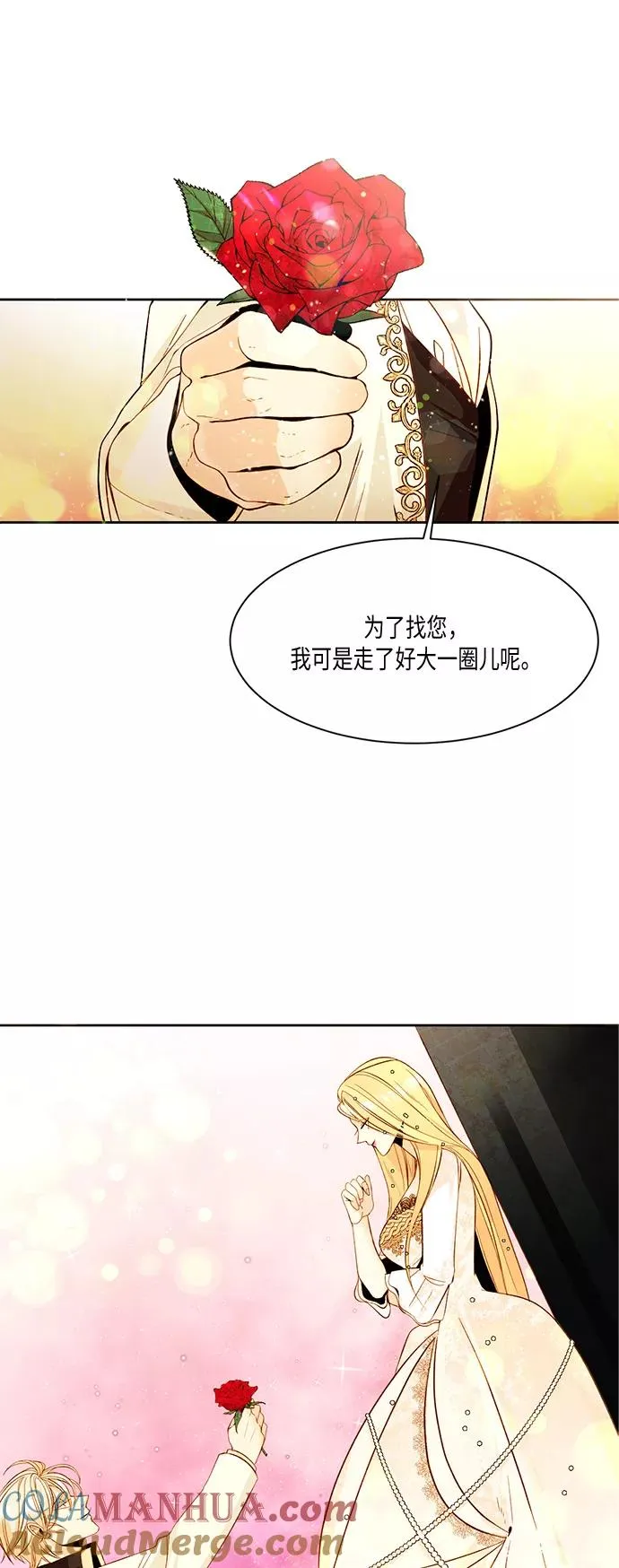 第11话 第23页