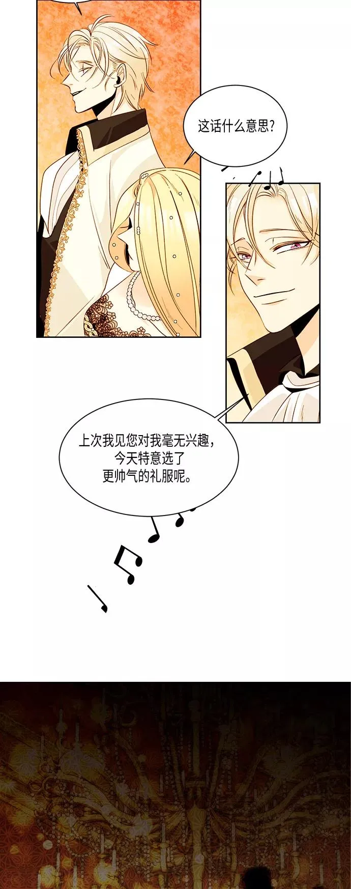 第11话 第28页