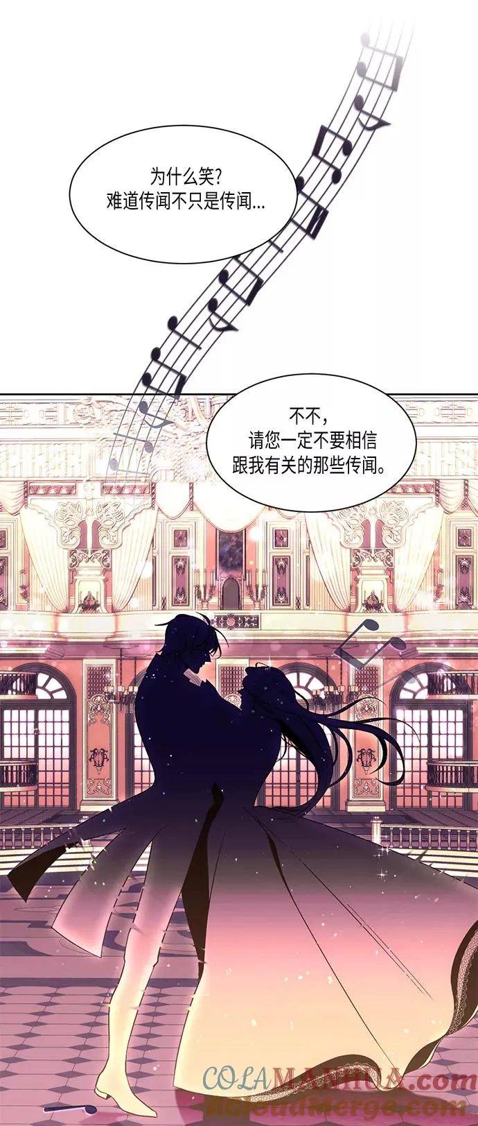 第11话 第33页