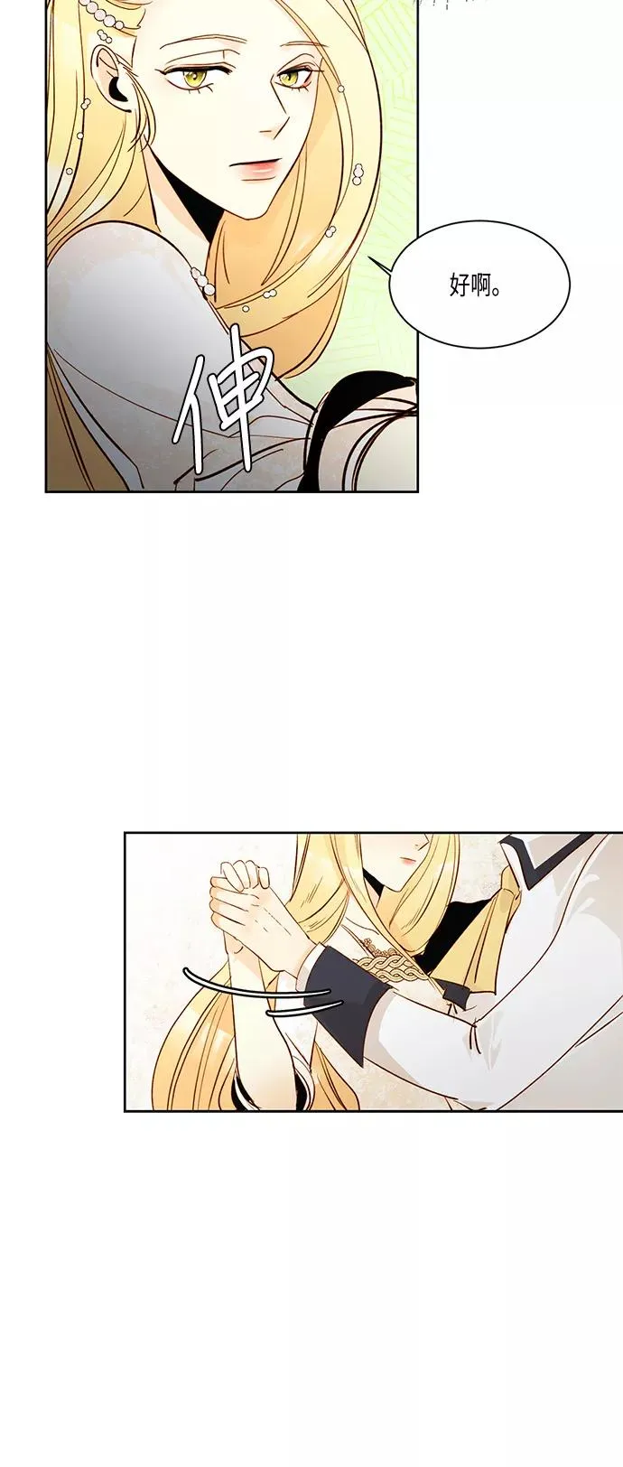 第11话 第36页