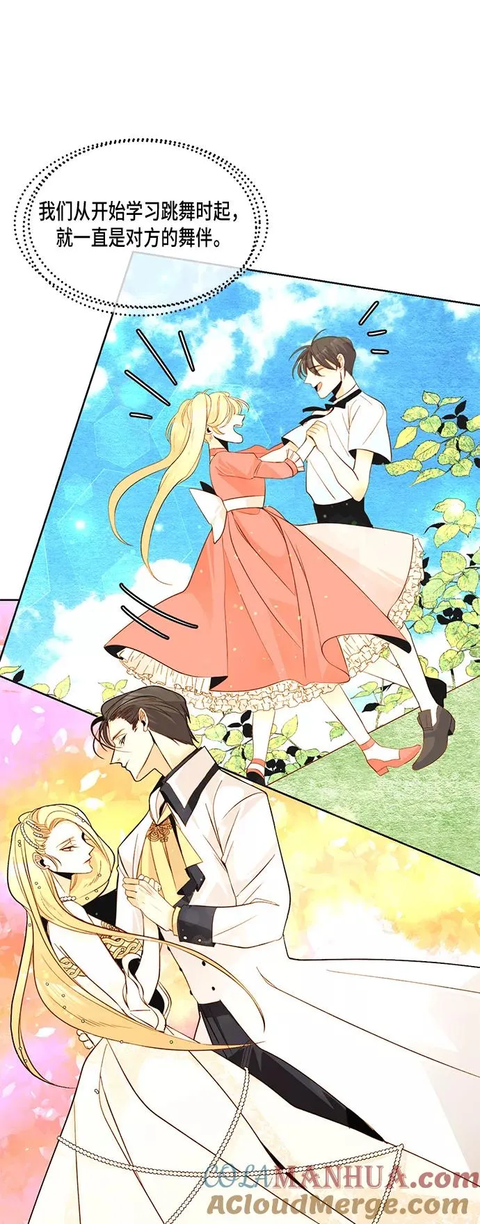第11话 第37页