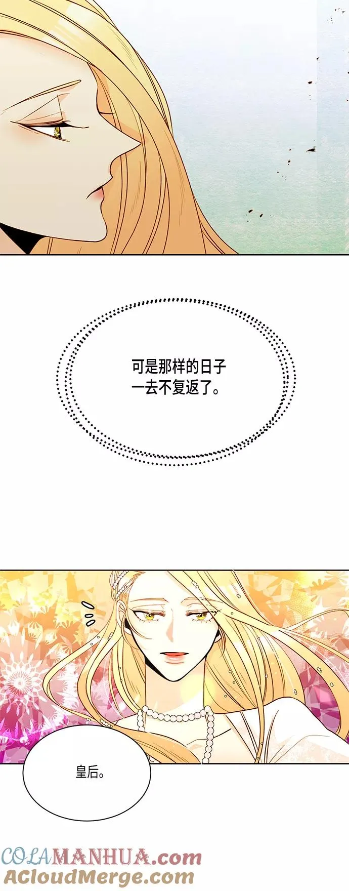 第11话 第39页
