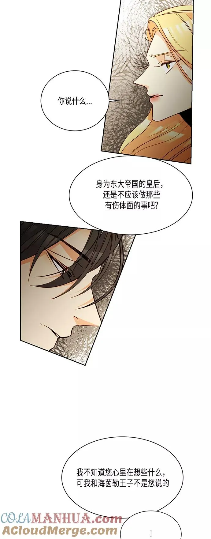 第11话 第41页