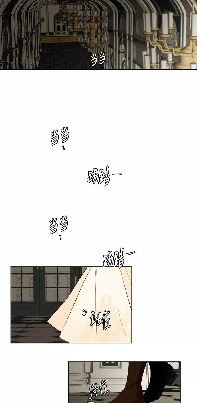 第12话 第5页