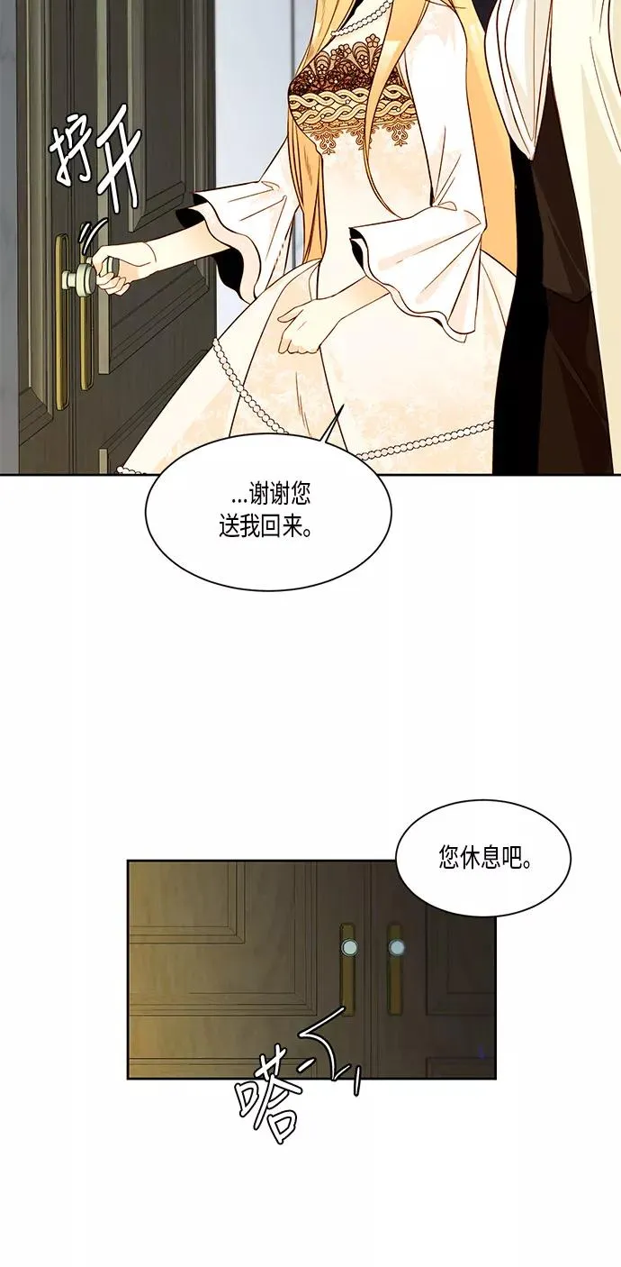 第12话 第9页