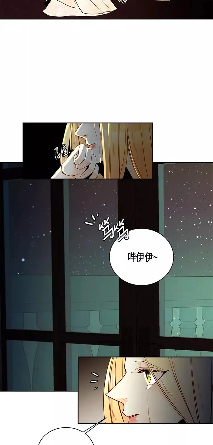 第12话 第11页
