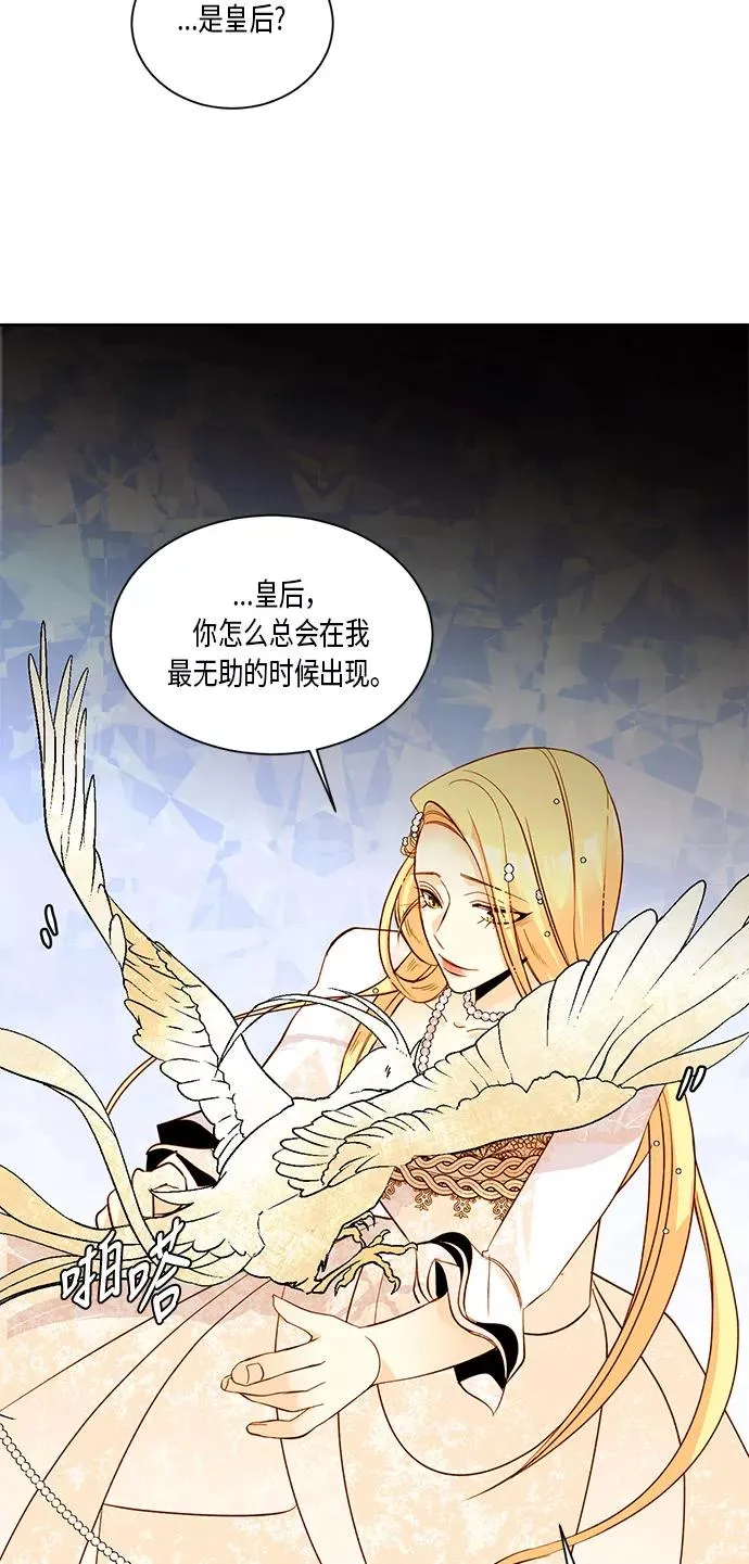第12话 第12页